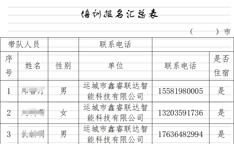&#20122;&#23089;&#20307;&#32946;
